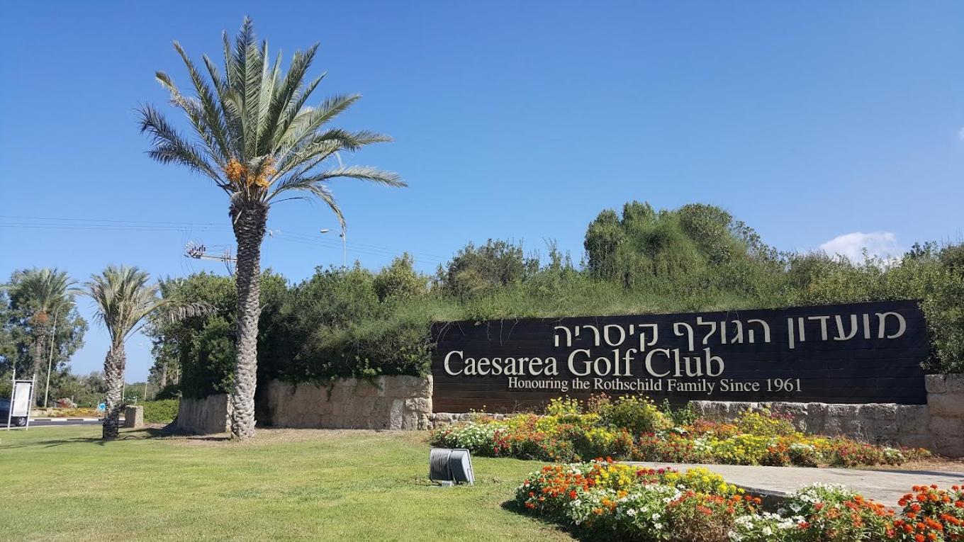 Mina'S Suites - קיסריה Bagian luar foto