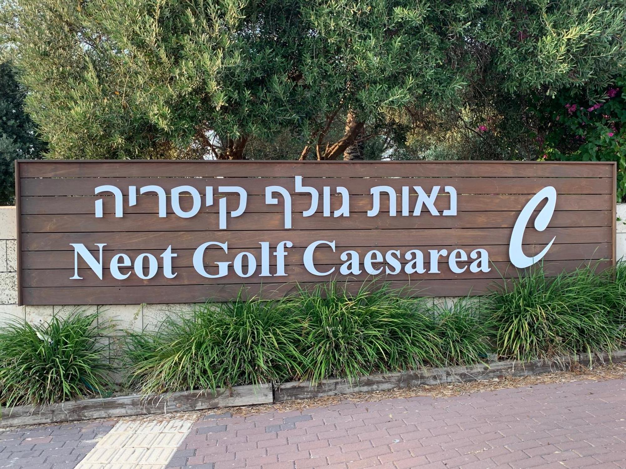Mina'S Suites - קיסריה Bagian luar foto